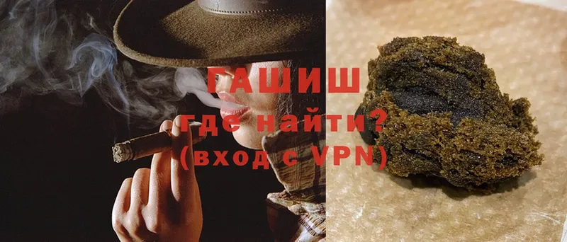 где найти   Гусев  ГАШ Cannabis 